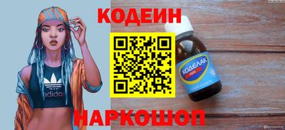 Альфа ПВП Татарск