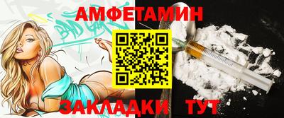 Альфа ПВП Татарск