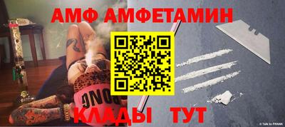 Альфа ПВП Татарск