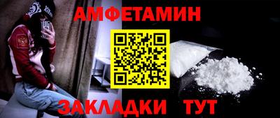 прущая мука Ставрополь