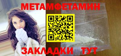 Альфа ПВП Татарск