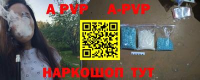 бошки Тверь
