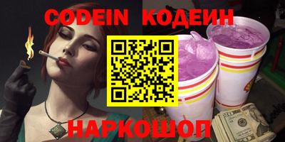 бошки Тверь