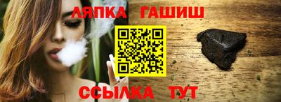 Альфа ПВП Татарск