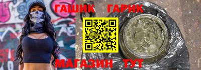 гашиш Тара