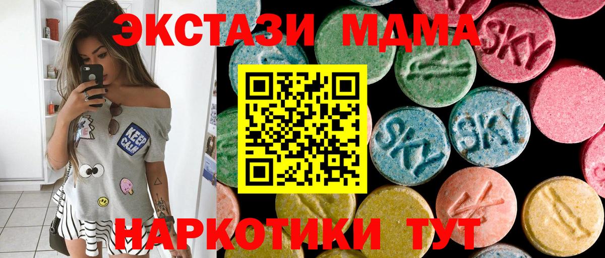 MDMA VHQ Новоуральск