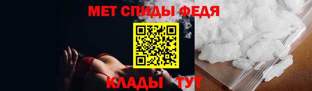 МЕТАМФЕТАМИН винт Новоуральск