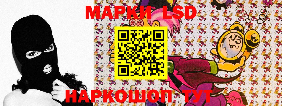 Марки 25I-NBOMe 1,5мг  Марки 25I-NBOMe 1,5мг  Новоуральск  Вход с VPN 