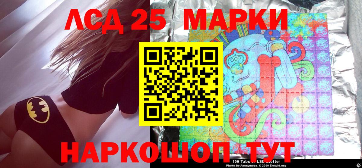 Марки N-bome 1500мкг Новоуральск
