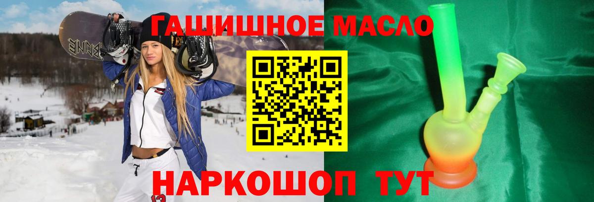 Новоуральск  ТГК жижа  цена   Вход с VPN  ТГК вейп 